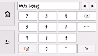 図:液晶ディスプレイ